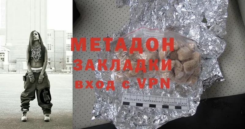 Виды наркоты Краснодар Codein  А ПВП  Меф мяу мяу  Cocaine  Бошки Шишки 