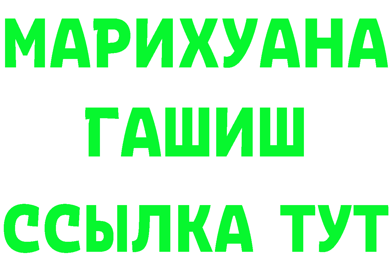 APVP мука tor shop OMG Краснодар