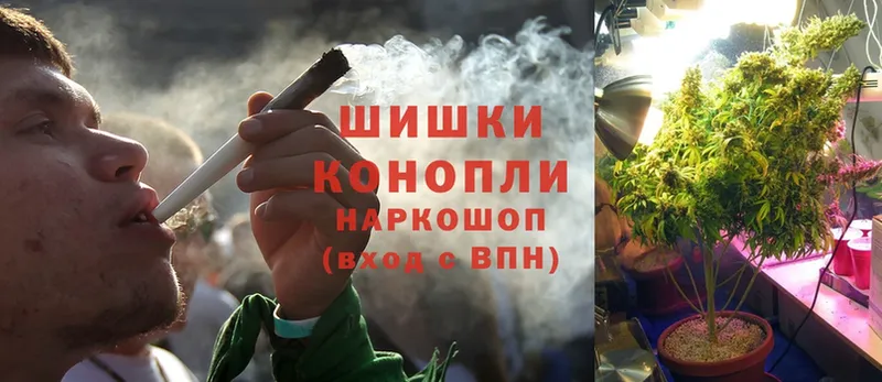 Марихуана Ganja  цена наркотик  Краснодар 